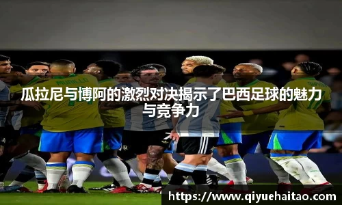 新利体育