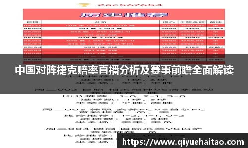 新利体育